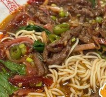 Pickled Chili Beef Noodles
