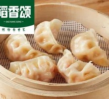 Corn Steam Dumplings