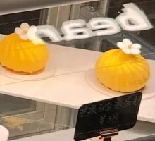 Mango Passion Fruit Cake