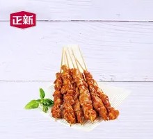Zhengxin Pork Tenderloin Skewers