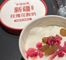 Rose Yogurt
