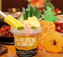 Ice-Cold Pineapple Fruit Tea