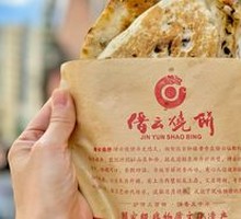 Fermented Black Vegetable Braised Pork Baozi