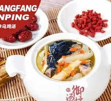 Lily and Polygonatum Chicken Soup