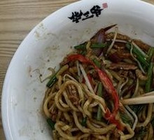 Fried Tofu and Pork Noodles