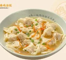 Original Chicken Soup Dumplings