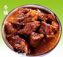 Fragrant Beef Brisket