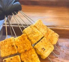 Charcoal-Grilled Stinky Tofu