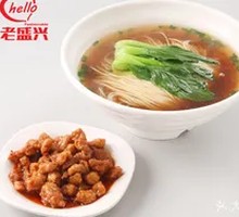Spicy Pork Diced Noodle Soup