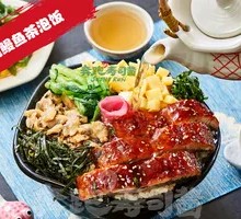 Grilled Eel Tea-Brewed Rice