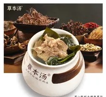 Kelp and Pork Bone Soup