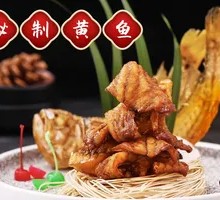 Secret-Recipe Yellow Croaker