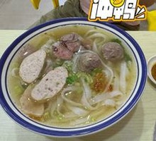 Signature Beef Rice Noodle Soup