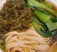 Chicken Broth with Pickled Vegetable Noodles
