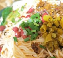 Mixed Sauce Noodles