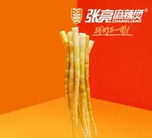 Bamboo Shoots in Clear Water