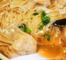 Handmade Wonton Noodles