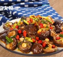 Freshly Mixed Small Mushrooms