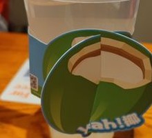 Water Chestnut Coconut Water Blast