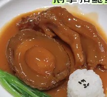 Goose Feet with Abalone