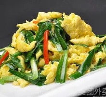 Chives Stir-Fried Eggs Over Noodles