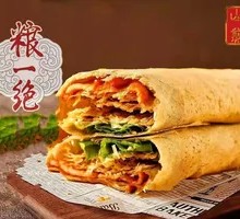 Pork Tenderloin Millet Pancake