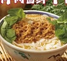 Yunnan Traditional Meat Sauce Noodles