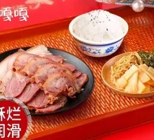 Pork Head Rice Bowl