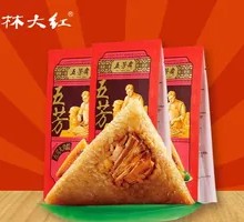 Wufangzhai Salted Egg Pork Zongzi