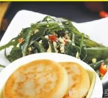 Kelp Noodle Pancake