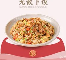 Grandma's Drum-Style Vegetable Fried Rice