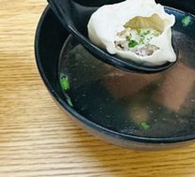Cilantro Steamed Bun