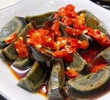 Spicy Chopped Pepper Century Egg