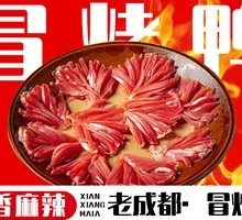 Spicy Tripe Slices