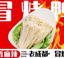 Enoki Mushroom