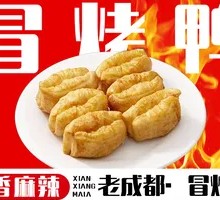 Hot Pot with Fried Dough Sticks