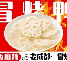 Lotus Root Slices
