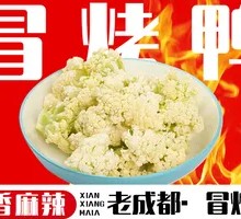 Cauliflower