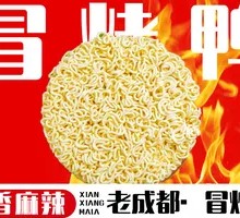 Instant Noodles