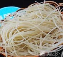 Taro Noodles