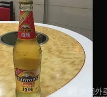 Suntory Beer
