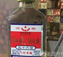 Red Star Erguotou
