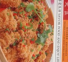 Steamed Pork with Rice Flour