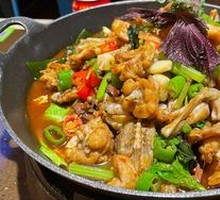 Delicious Perilla Frog