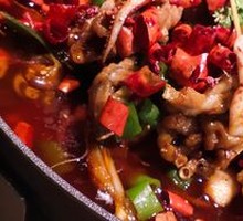 Spicy Frog