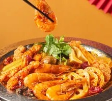 Spicy Shrimp Hot Pot