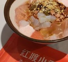 Brown Sugar Ice Jelly