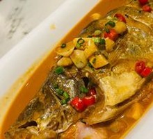 Stinky Guilu Fish