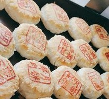 Fresh Meat Mooncake