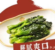 Jiangnan Baby Bok Choy